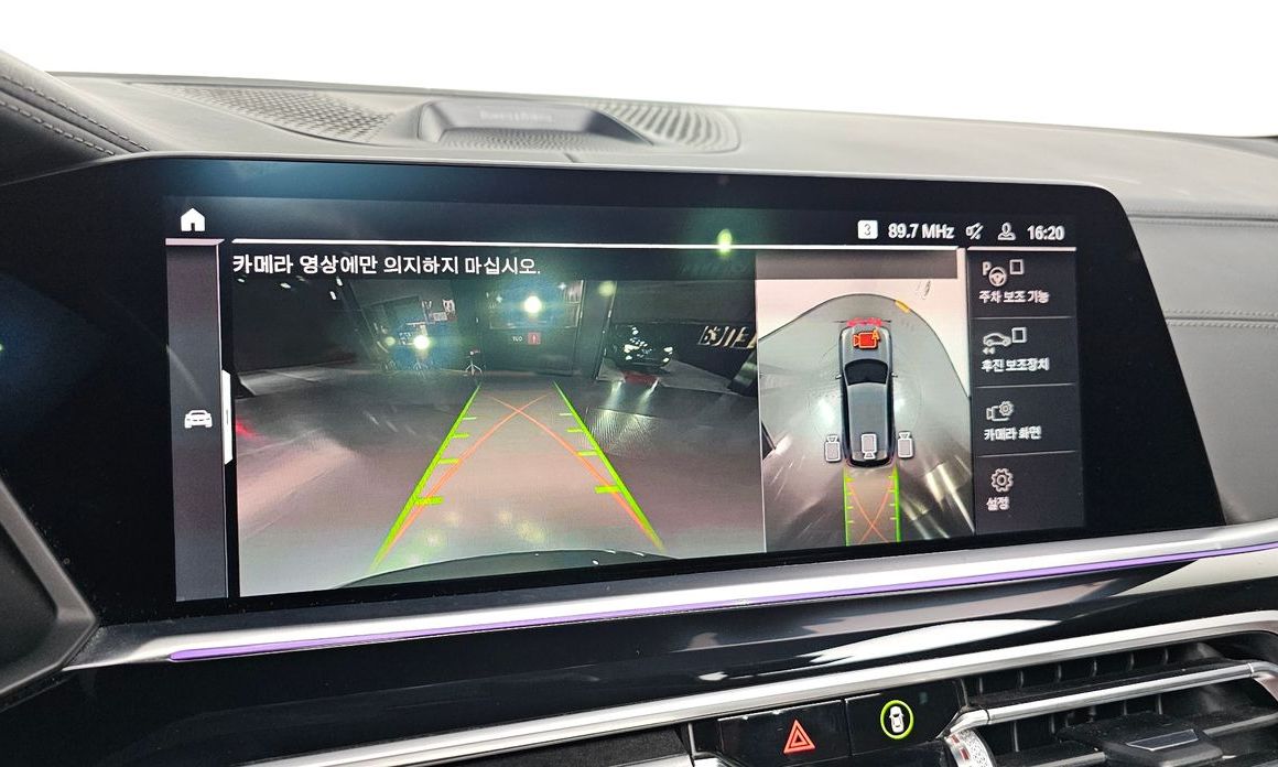 BMW X5 2023