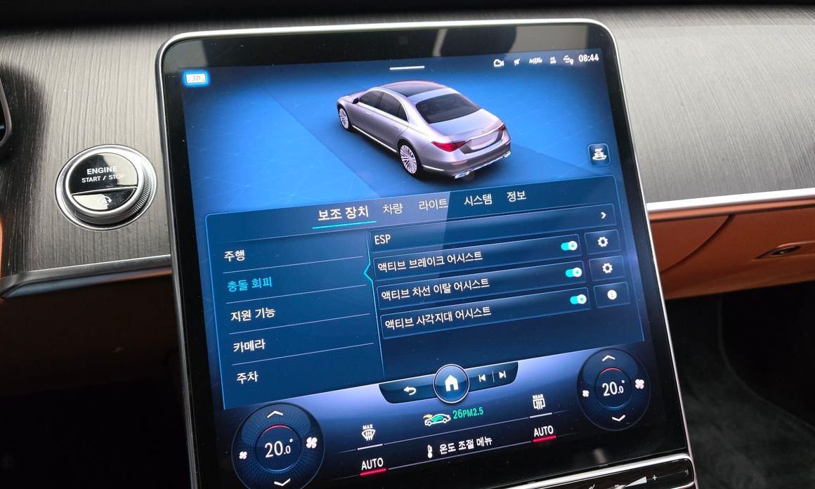 Mercedes-Benz S-Class 2022