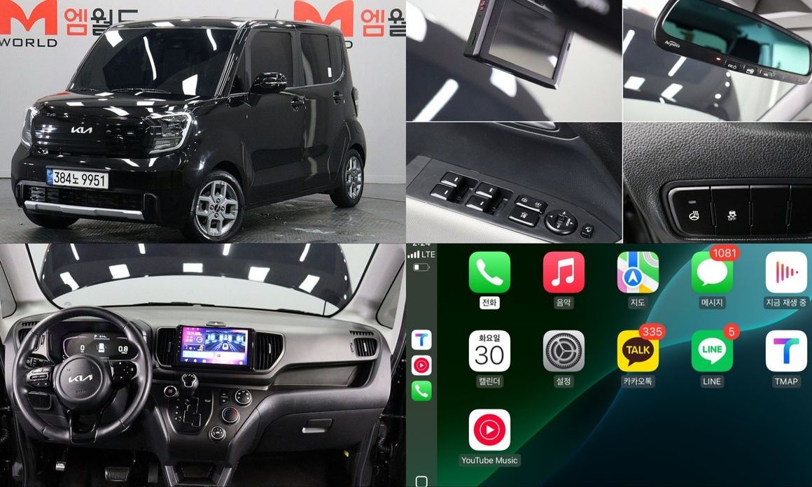 Kia RAY 2023