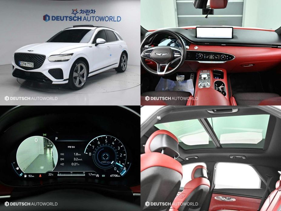 Genesis GV70 2021