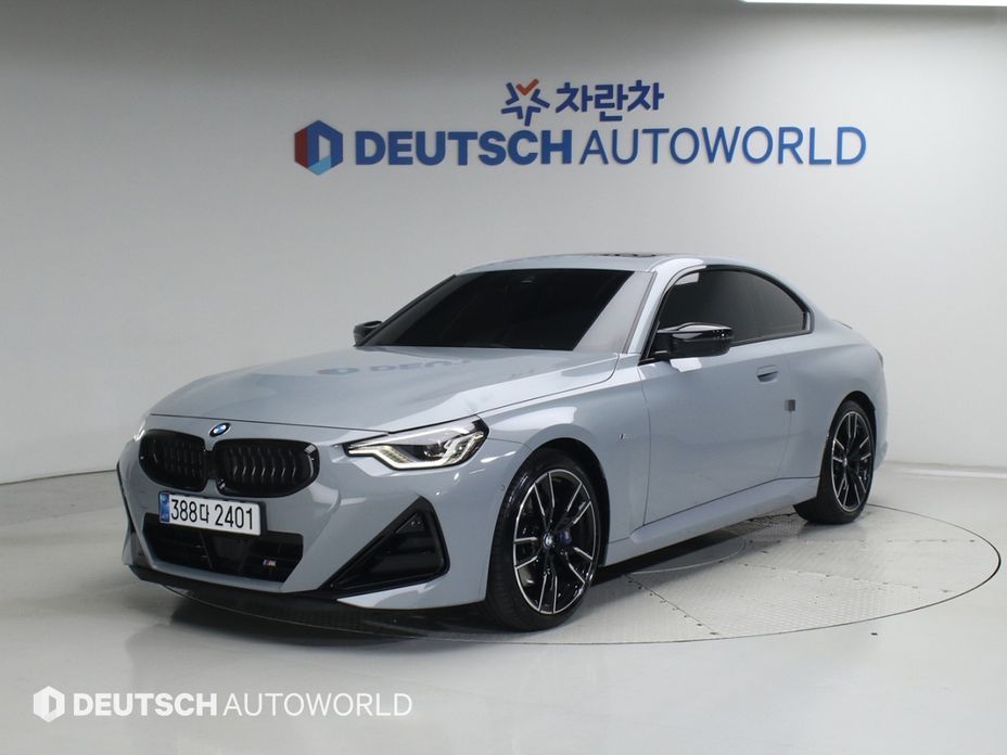 BMW 2-Series 2025