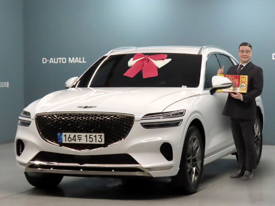 Genesis GV70 2021