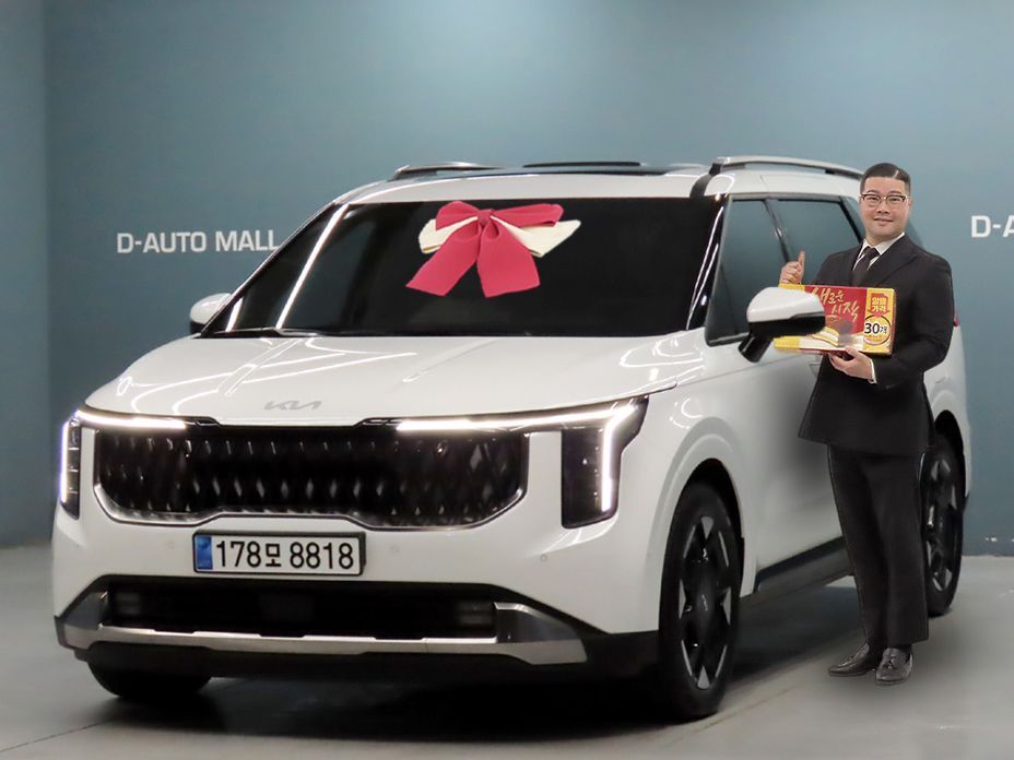 Kia Canival 2024