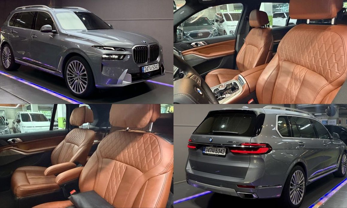 BMW X7 2023