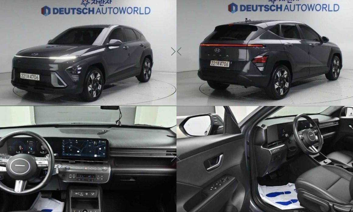 Hyundai Kona 2023