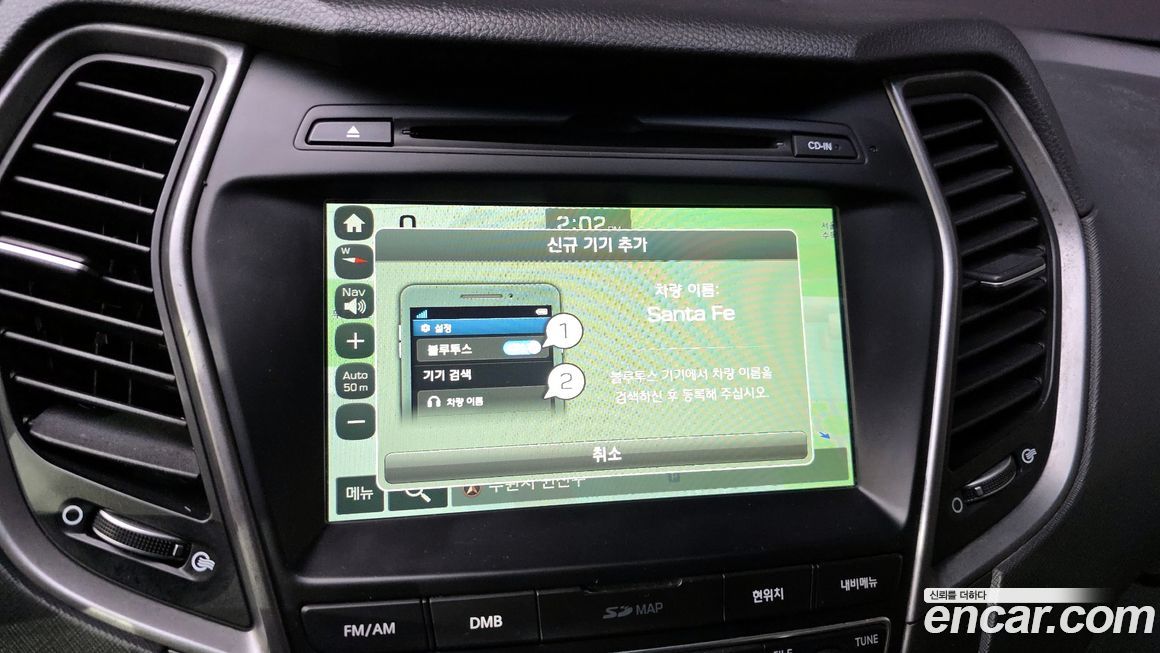 Hyundai Santafe 2017