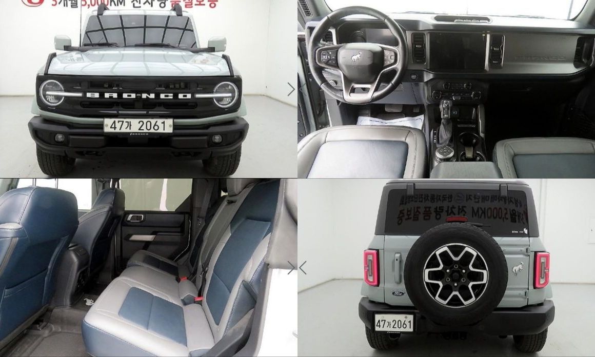 Ford Bronco 2023