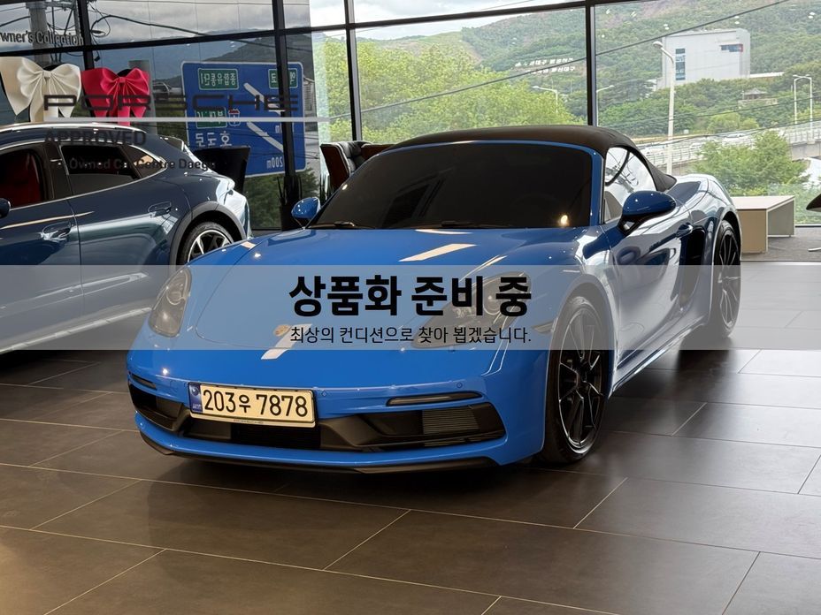 Porsche 718 2023
