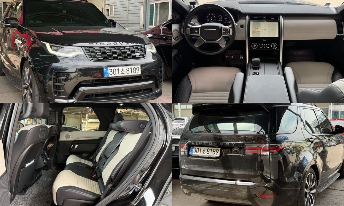 Land Rover Discovery 2022