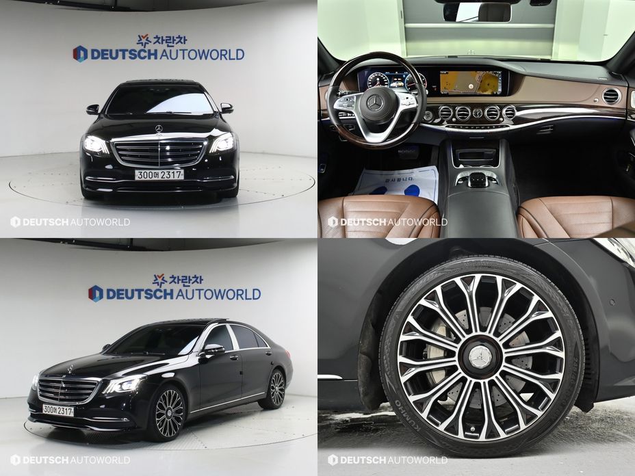 Mercedes-Benz S-Class 2020