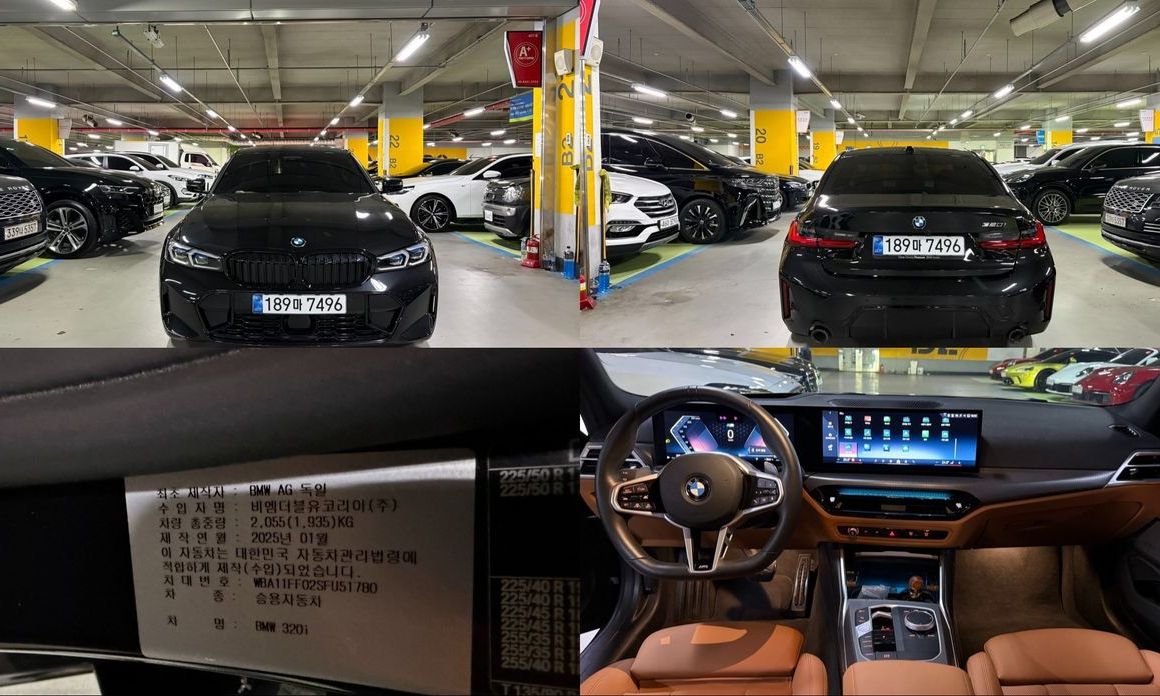 BMW 3-Series 2025