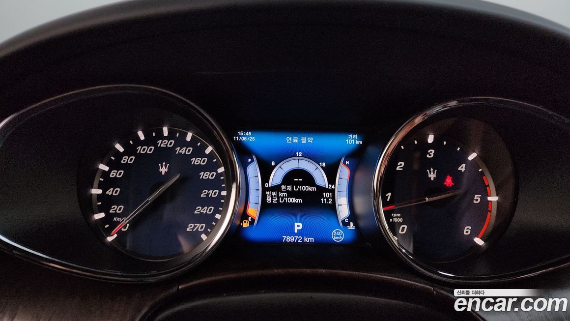 Maserati Quattroporte 2017