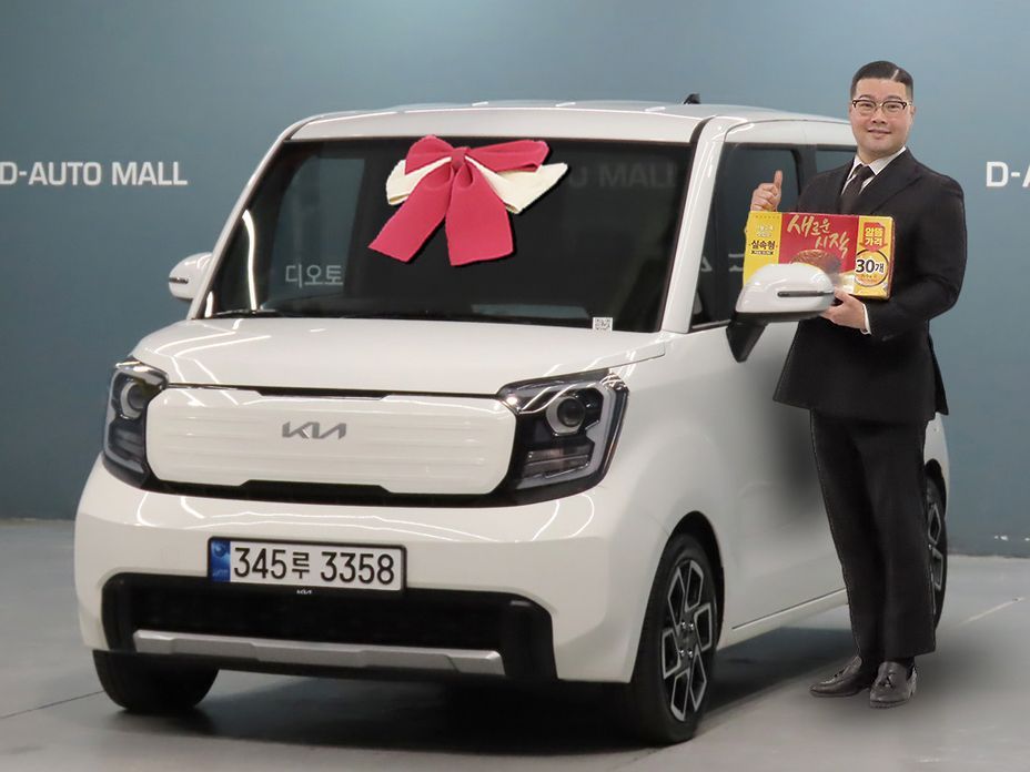 Kia RAY 2023