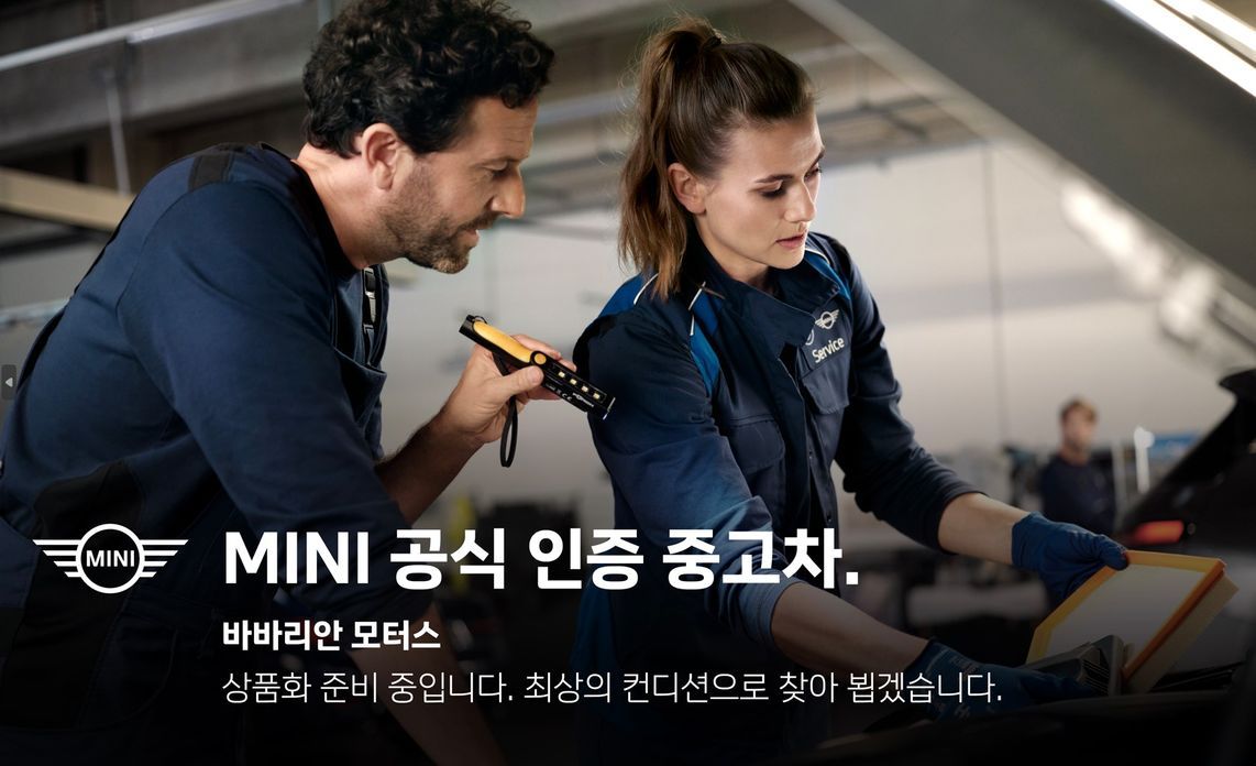 Mini Clubman 2024
