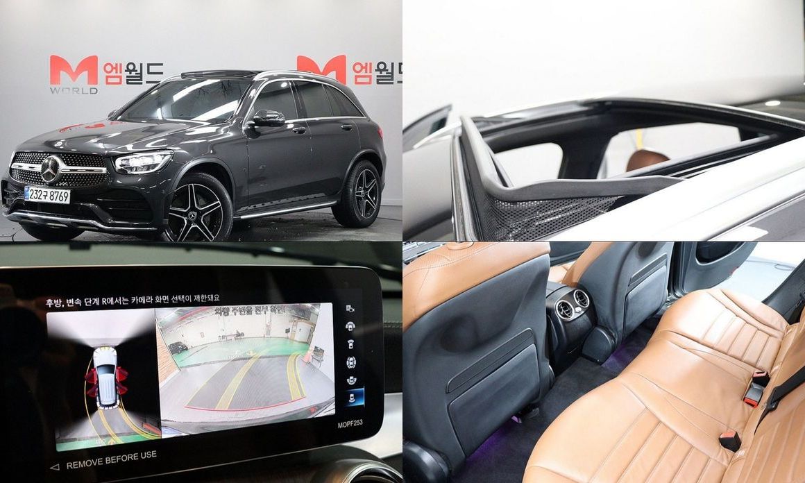 Mercedes-Benz GLC-Class 2022