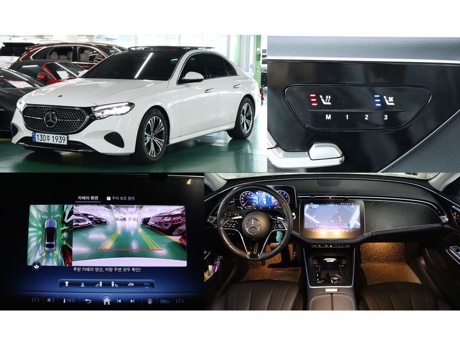 Mercedes-Benz E-Class 2024
