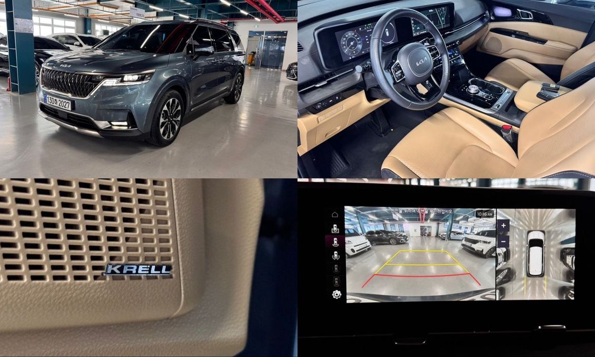 Kia Canival 2023