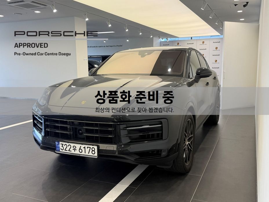 Porsche Cayenne 2024