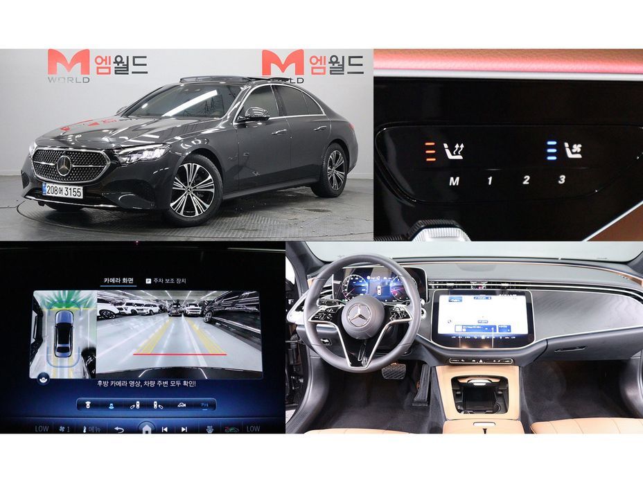 Mercedes-Benz E-Class 2024