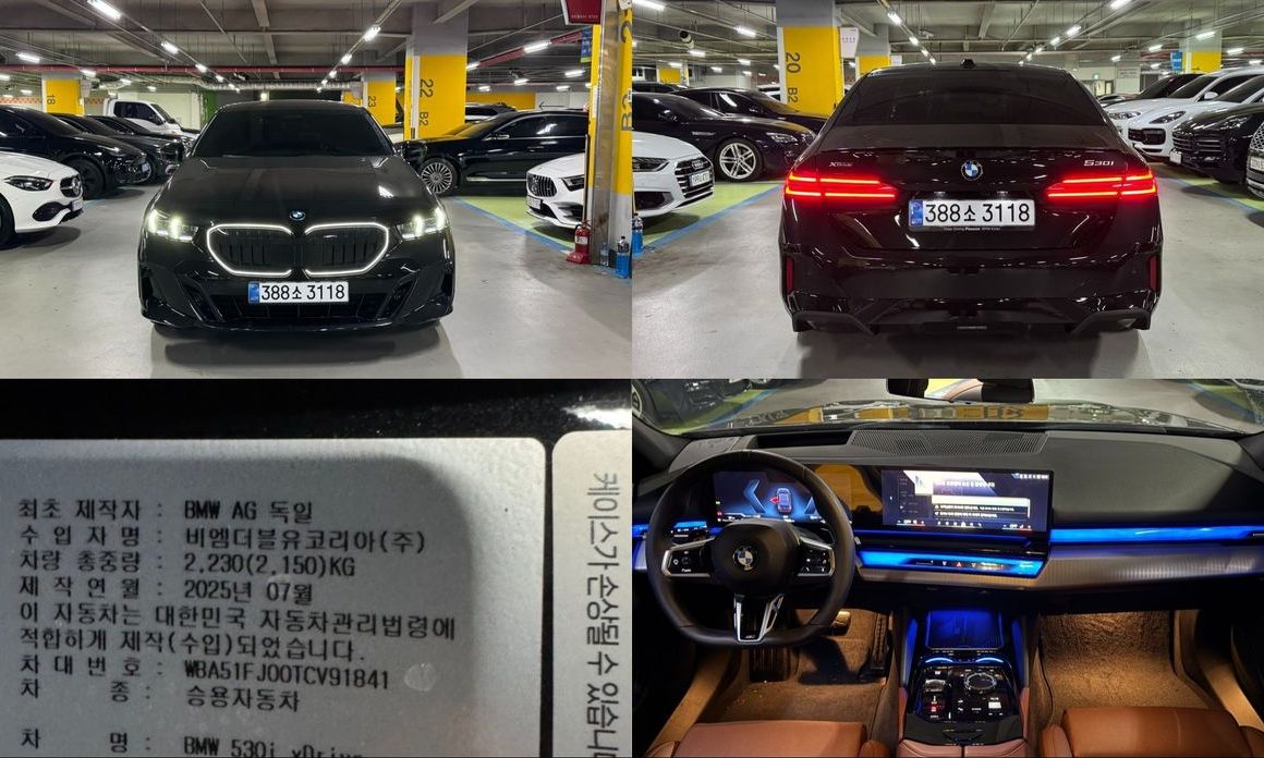 BMW 5-Series 2026