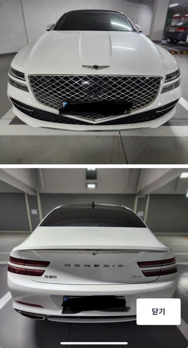 Genesis G80 2021