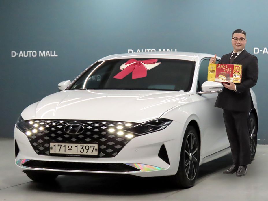 Hyundai Grandeur 2020