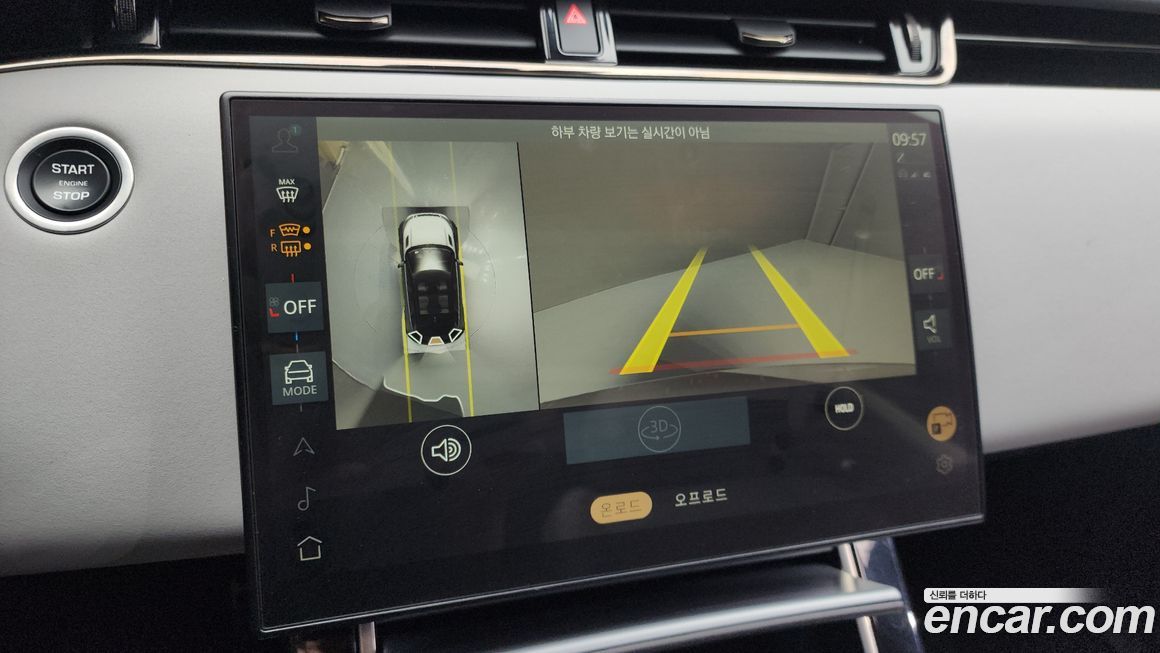 Land Rover Range Rover Evoque 2024