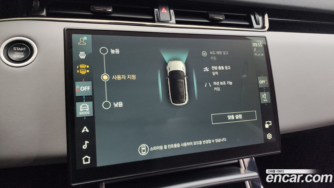 Land Rover Range Rover Evoque 2024