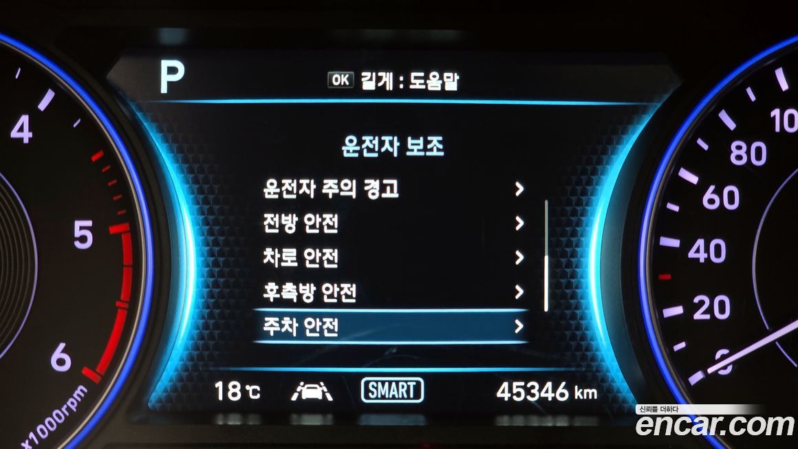 Hyundai Palisade 2020