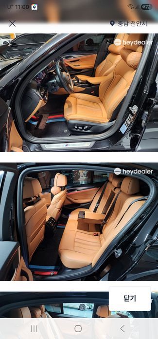 BMW 5-Series 2022