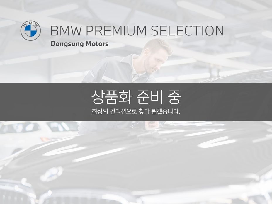 BMW 5-Series 2023