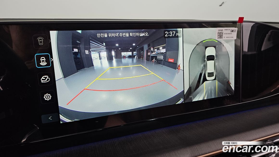 Hyundai Grandeur 2025