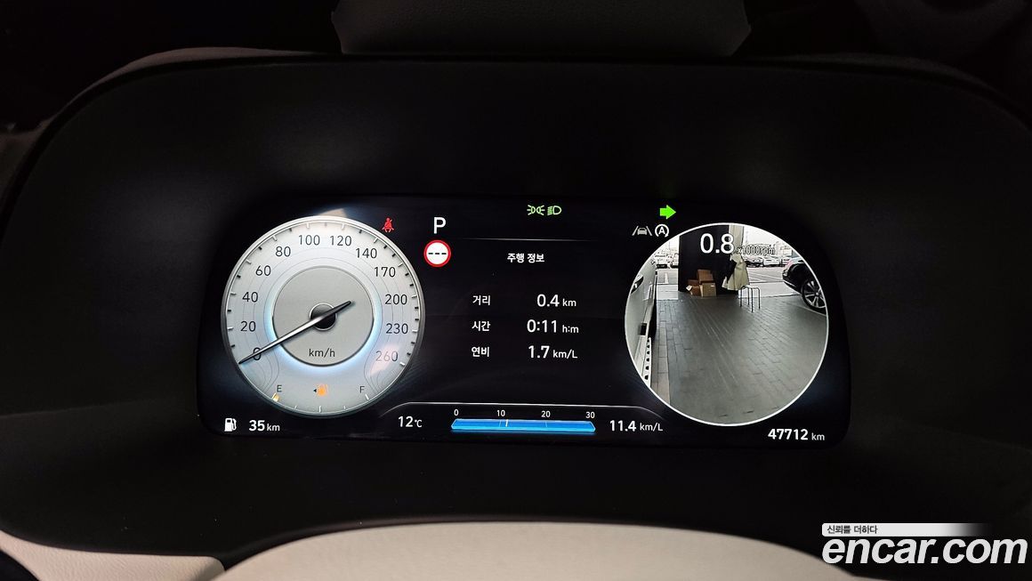 Hyundai Palisade 2024