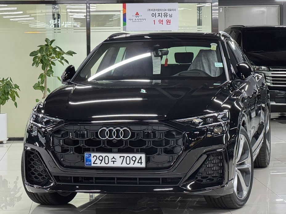 Audi Q8 2026