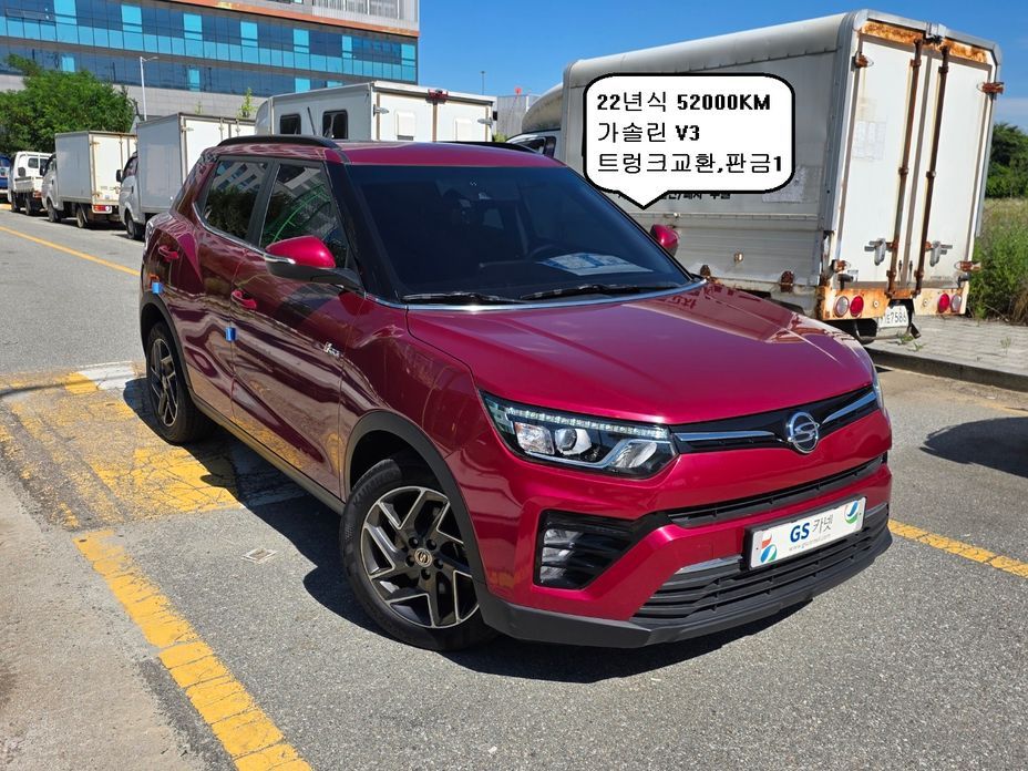 KG_Mobility_Ssangyong TIBOLI 2022