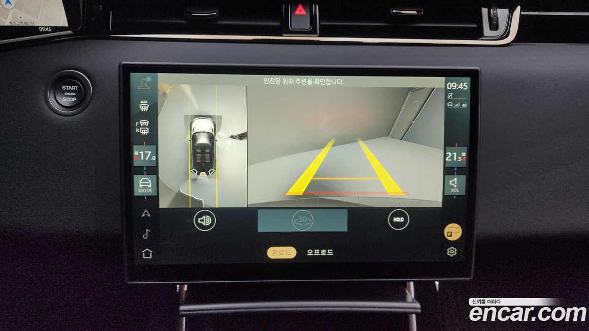 Land Rover Range Rover Evoque 2024