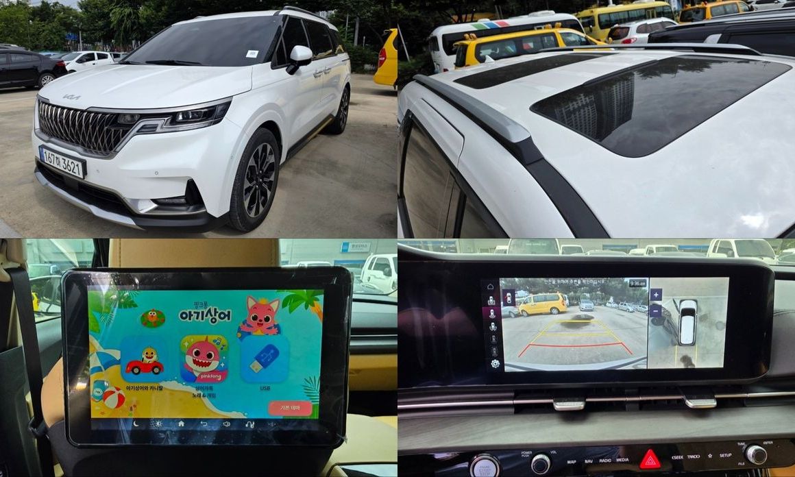 Kia Canival 2023