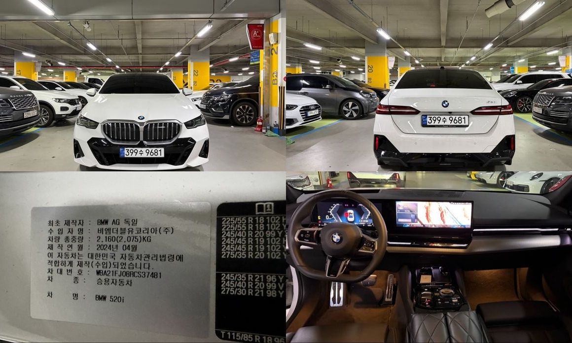 BMW 5-Series 2024
