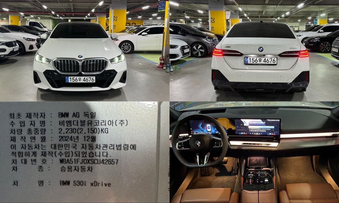 BMW 5-Series 2025
