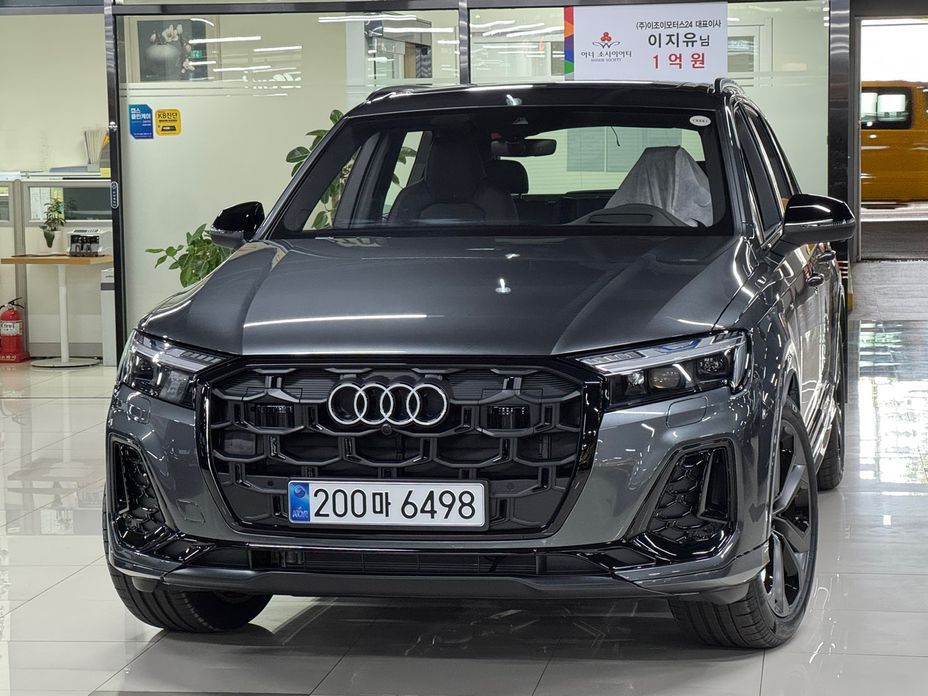Audi Q7 2026