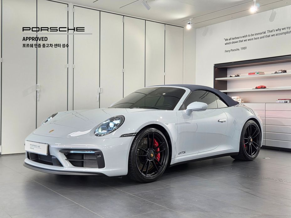 Porsche 911 2024