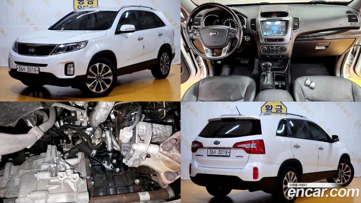 Kia Sorento 2013