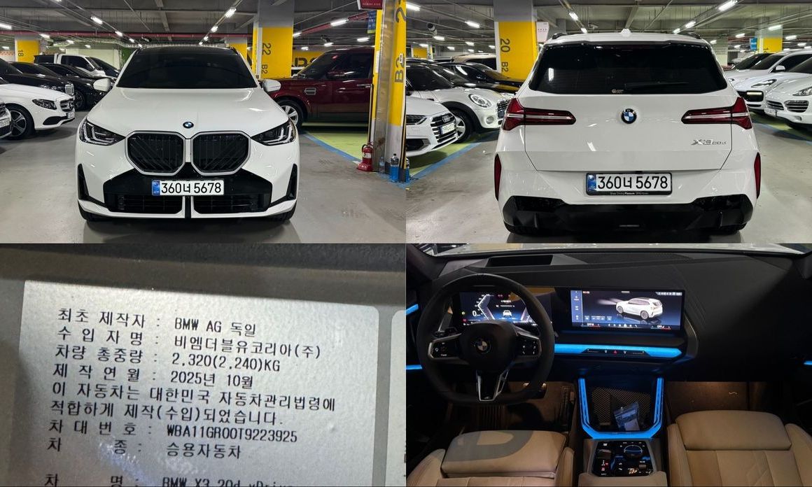 BMW X3 2026