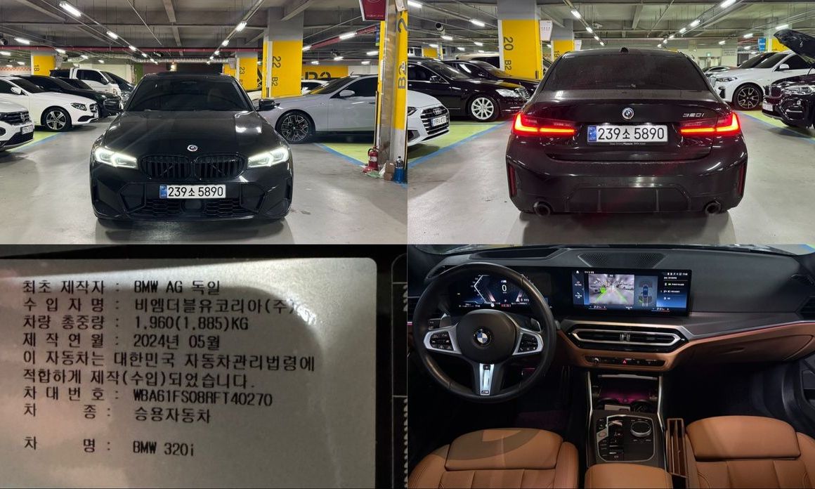 BMW 3-Series 2024