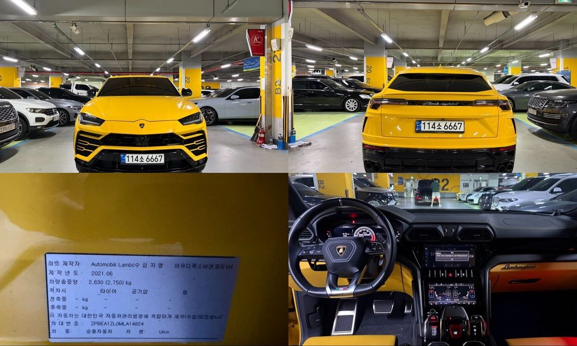 Lamborghini Urus 2021