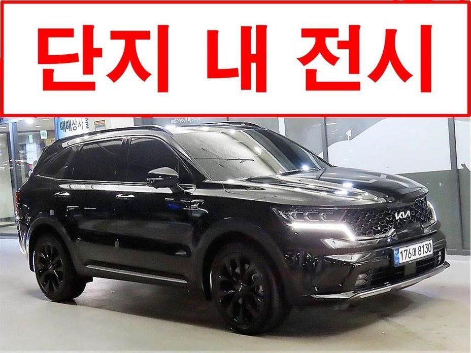 Kia Sorento 2023
