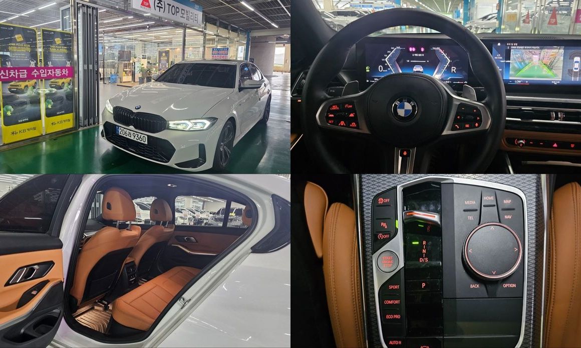 BMW 3-Series 2023