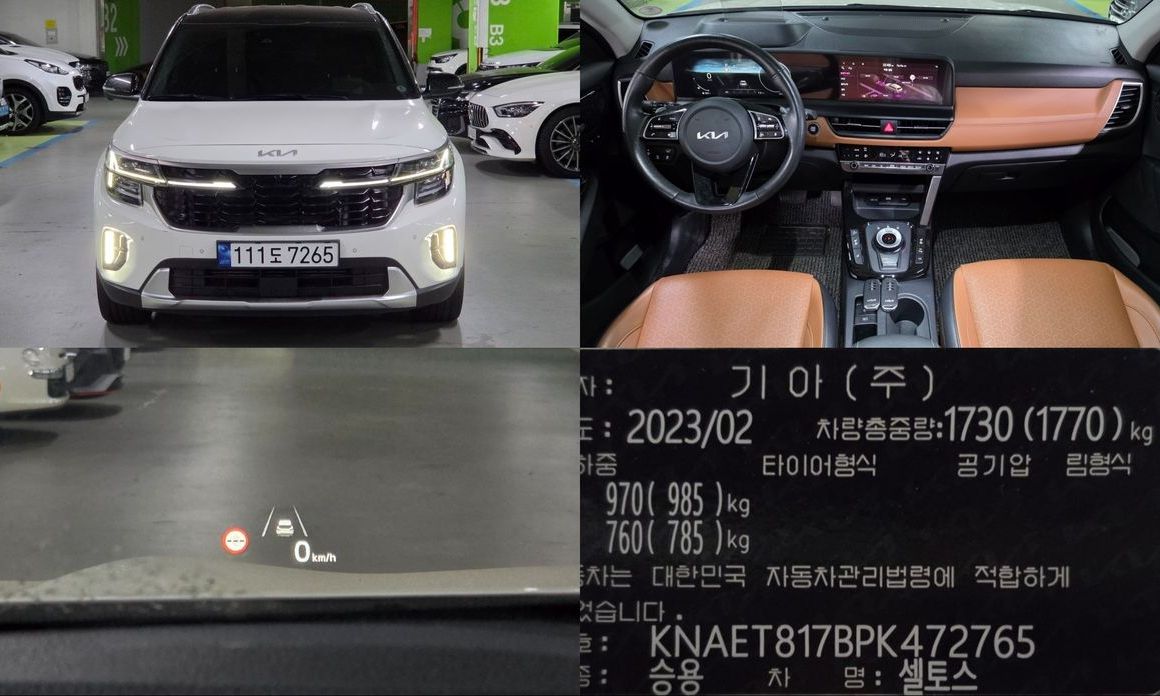 Kia Seltos 2023