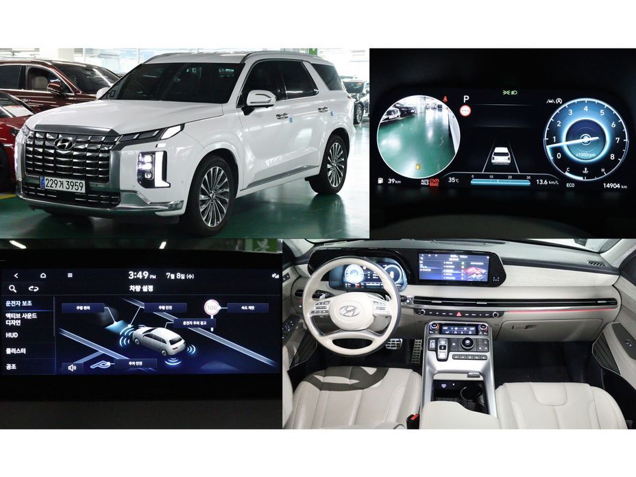 Hyundai Palisade 2024