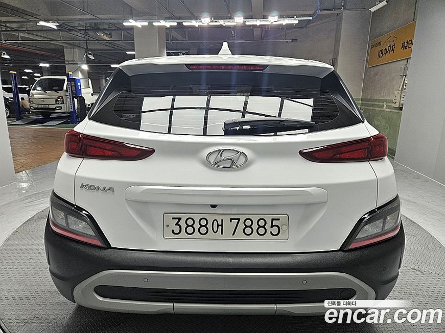 Hyundai Kona 2023